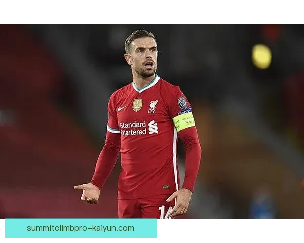 亨德森持续提升的足球影响力备受关注