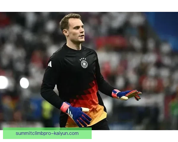 诺伊尔门将判断力持续提升，近期表现备受关注