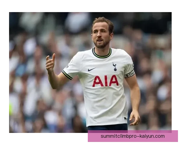 哈里·凯恩回应NFL踢球手梦想：专注足球生涯，暂无转战计划