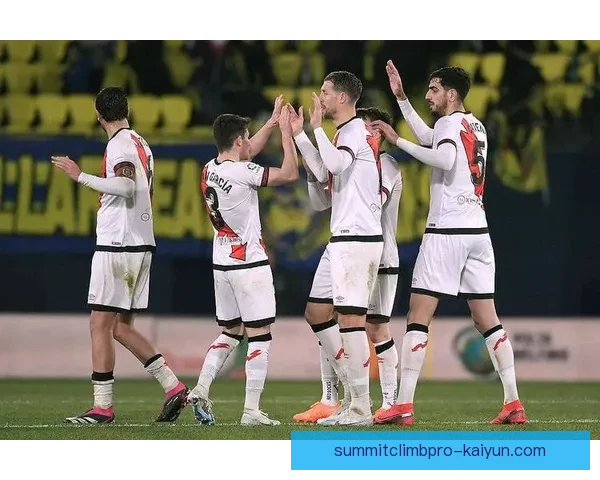 巴列卡诺球员近期表现稳健，整体状态持续提升